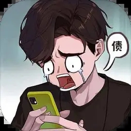 我养你啊游戏最新版