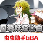 口袋妖怪黑白2金手指版