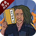 剑气除魔无限内购版