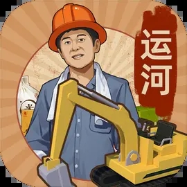 王铲铲的运河梦折相思内置菜单