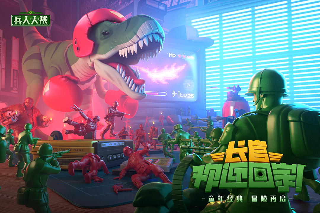 兵人大战MOD菜单截图3