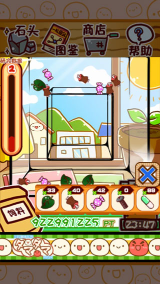 微生物跳跳研究所汉化版截图3